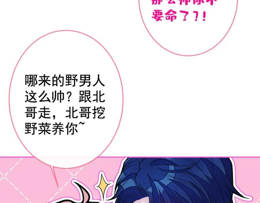 养娃篇25 什么？空手建房？！66