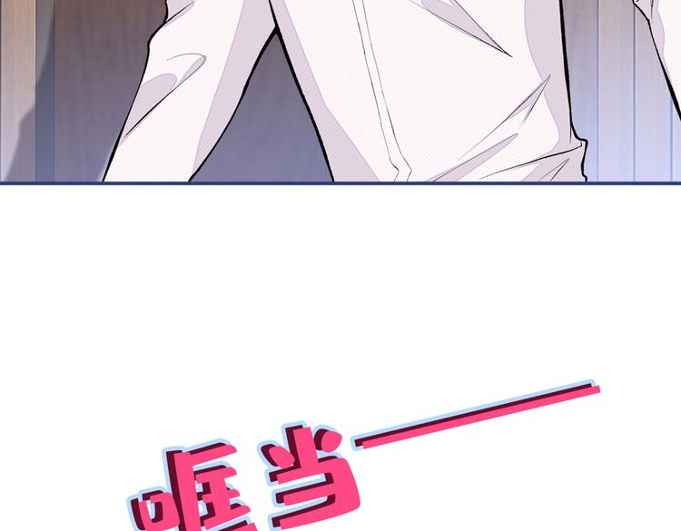 第43话 幺儿，你真特么野……59