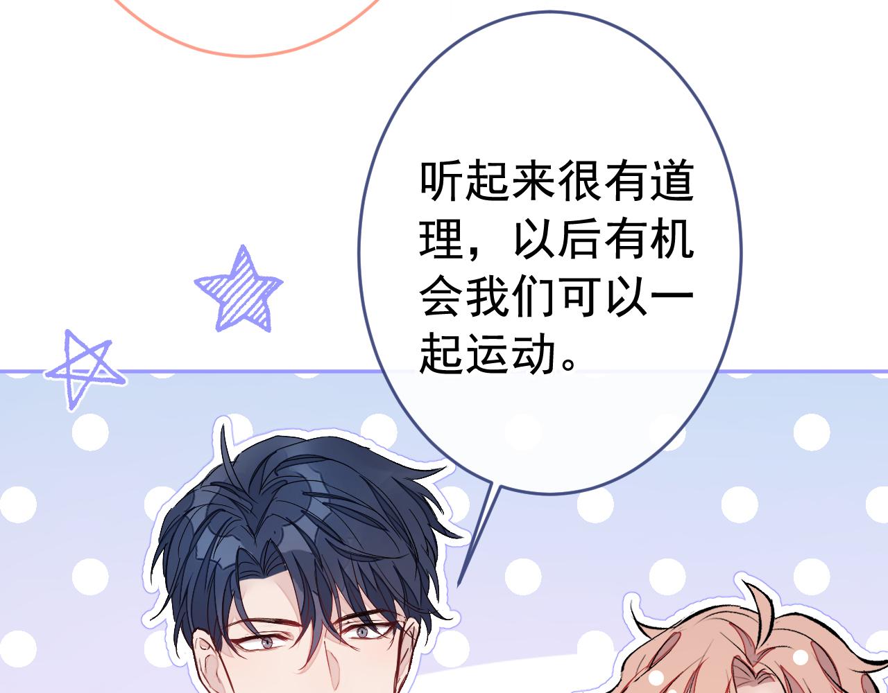大学篇03 怎么打起来了？8
