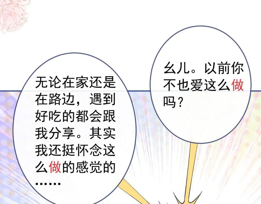 养娃篇22 我早就想这么做了19
