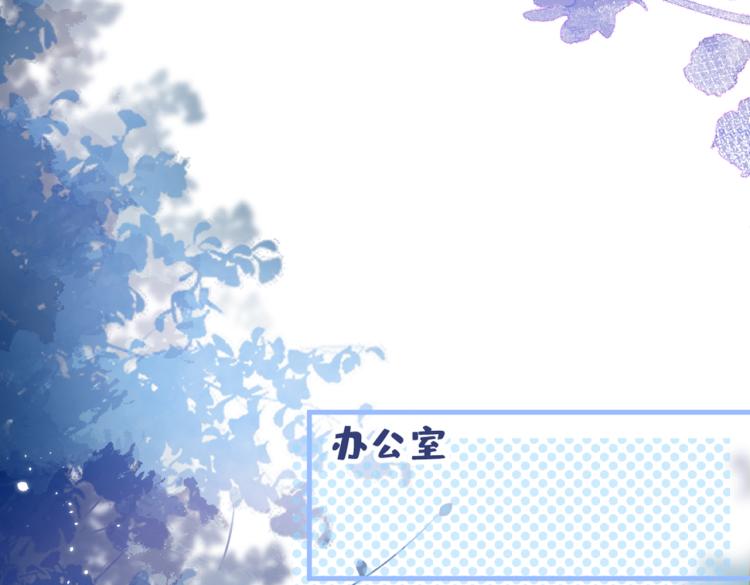 第71话 是谁在背后抹黑82