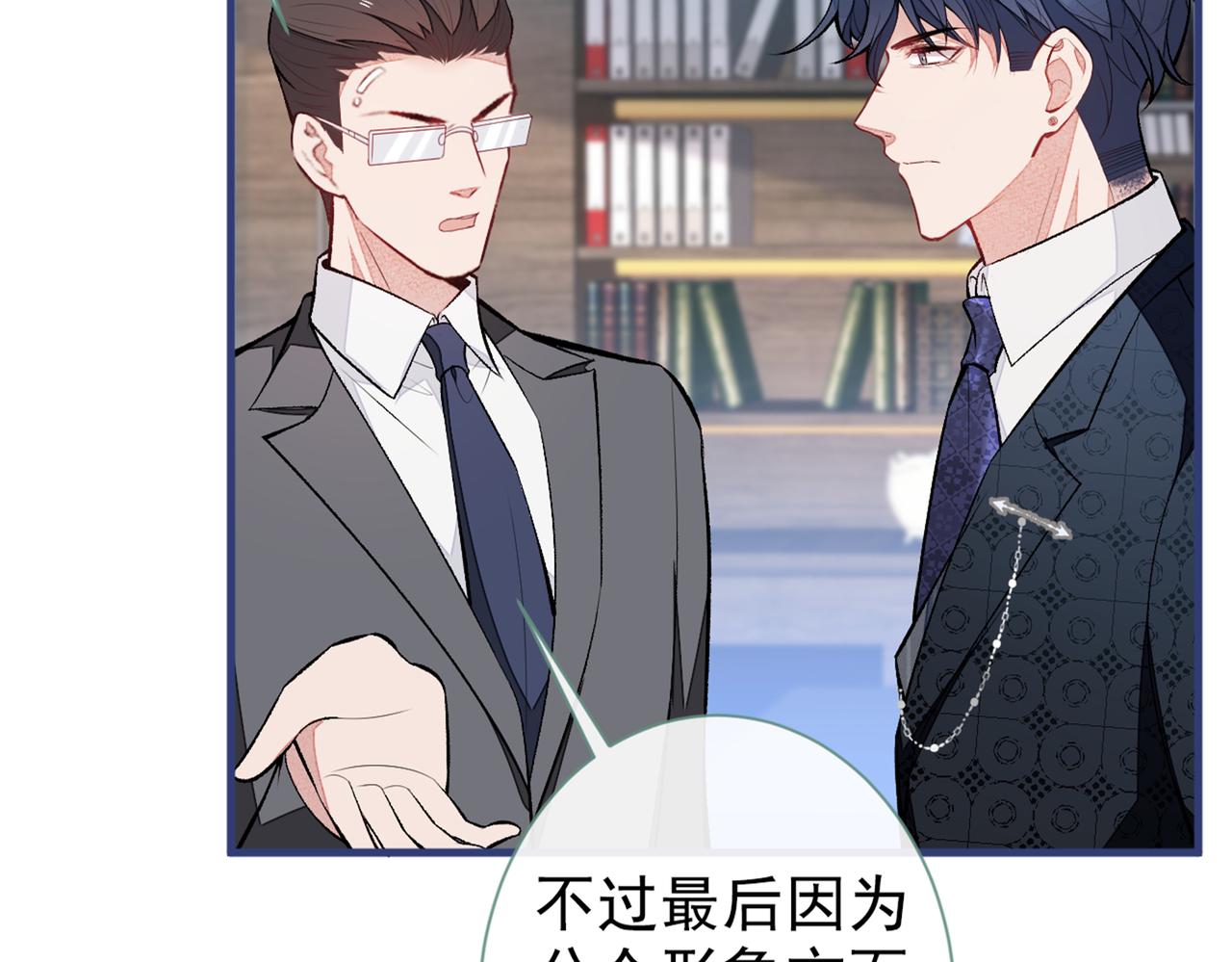 第84话 回去给你好好补补~11