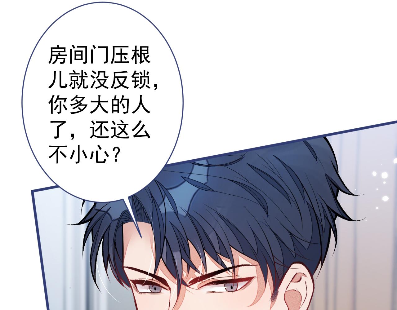 第101话 吻戏训练18