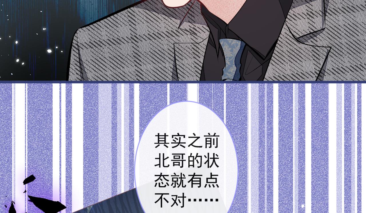 第93话 我才不住精神病院！11
