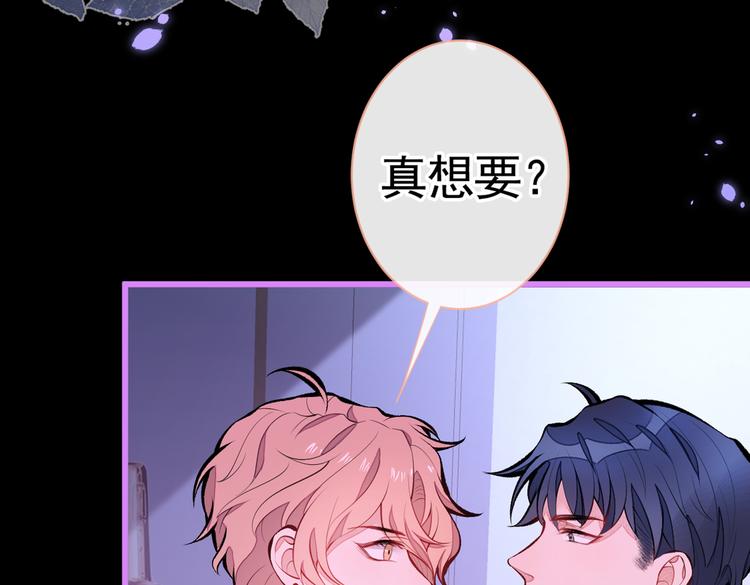 第35话 这……在拍什么？！9