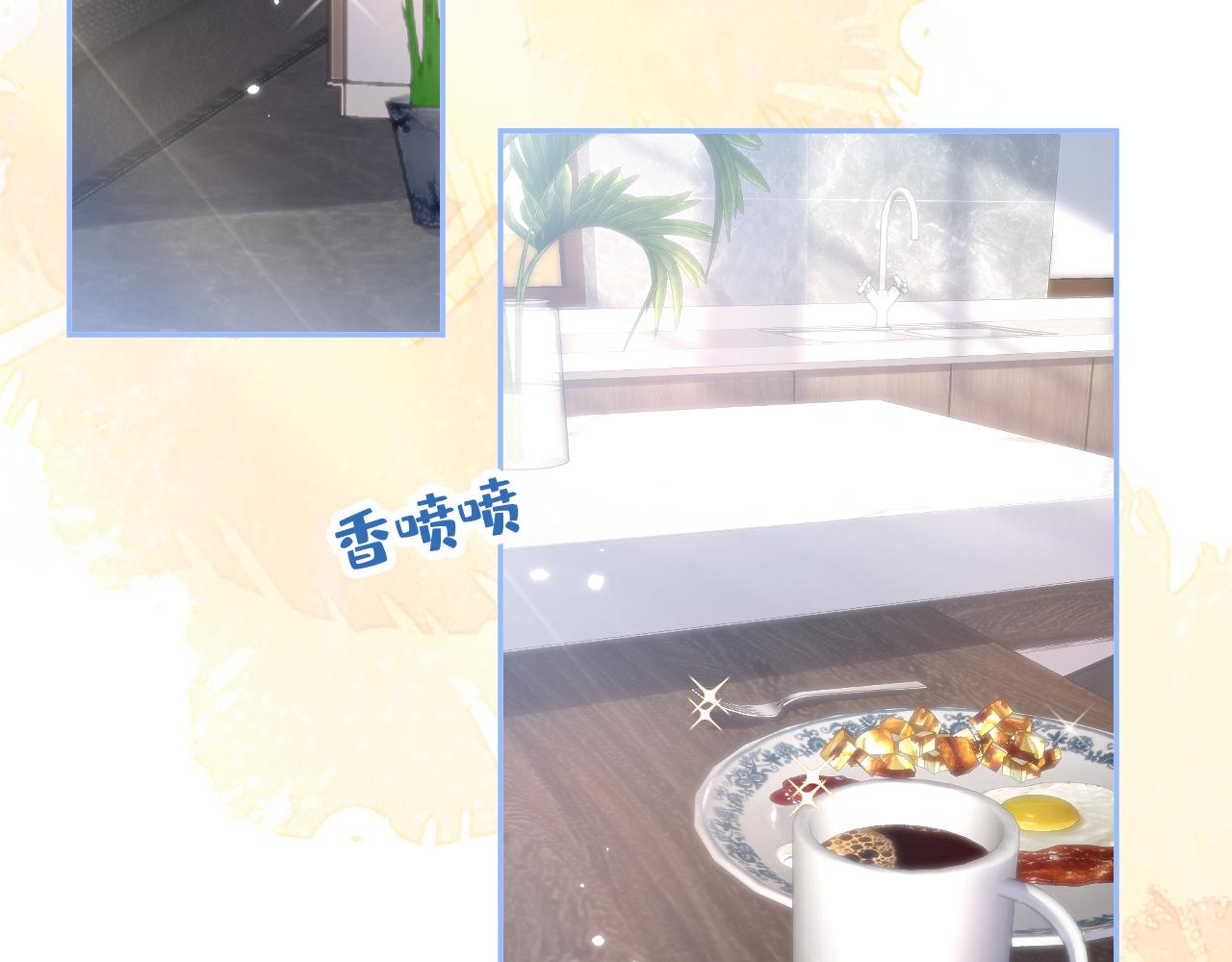 番外11-顾钧儒x汪嘉瑞·上40