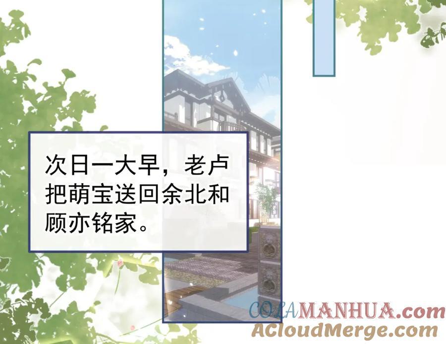 养娃篇23 萌宝来啦！64
