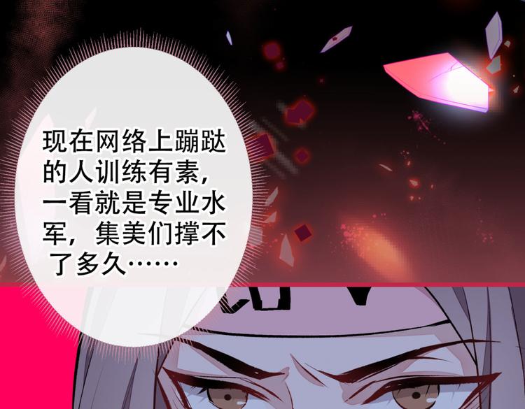 第8话 对戏操练起来！10