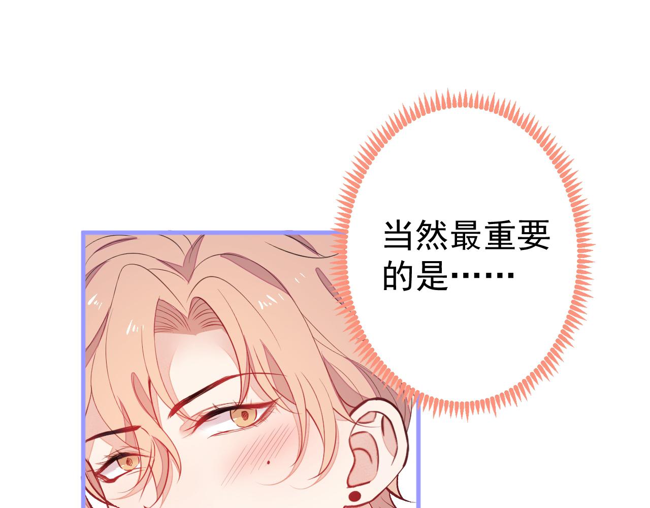 第101话 吻戏训练72