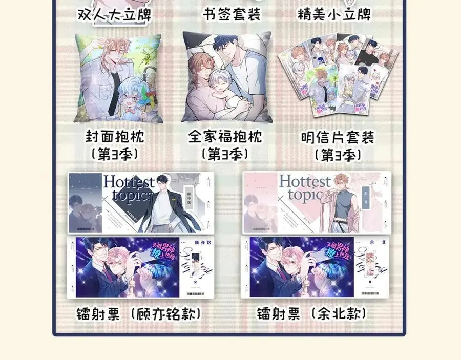 养娃篇31 我不想换爸爸119