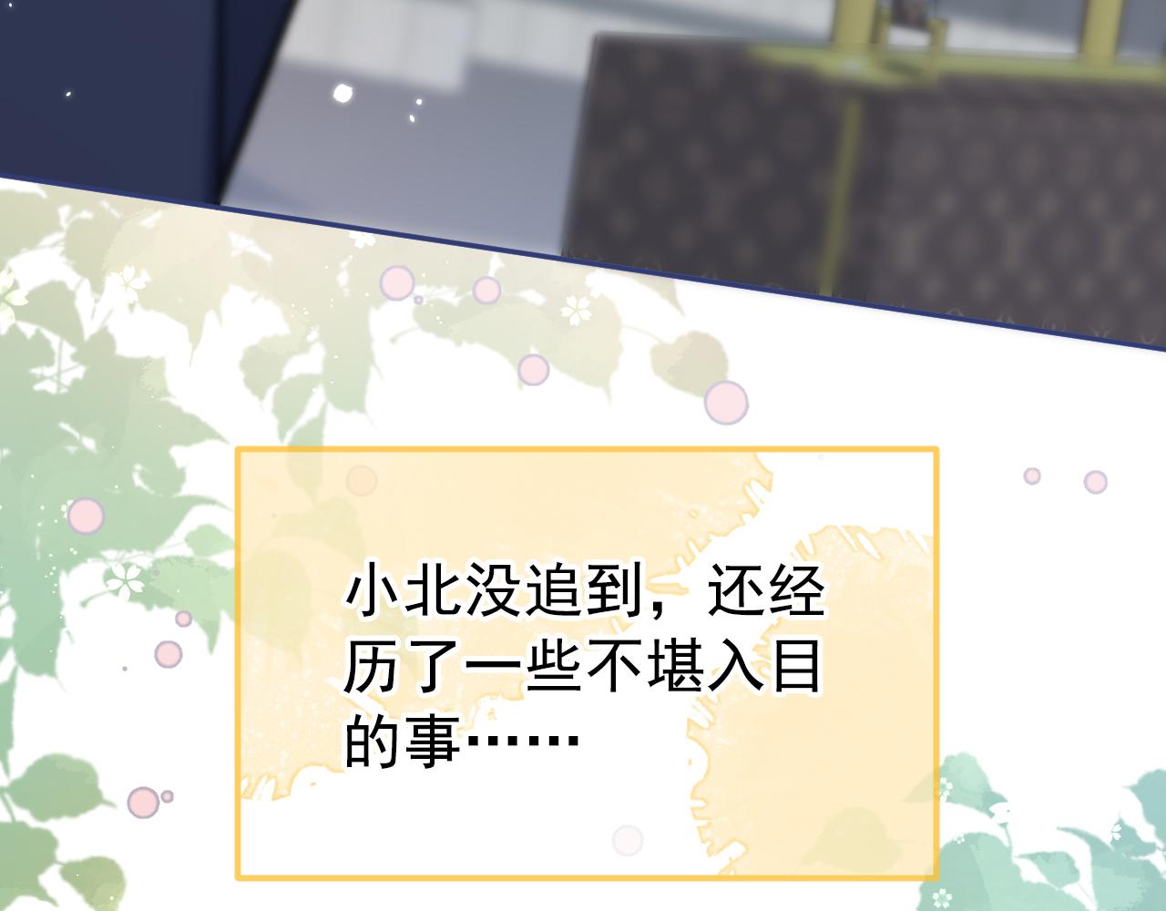 番外11-顾钧儒x汪嘉瑞·上20