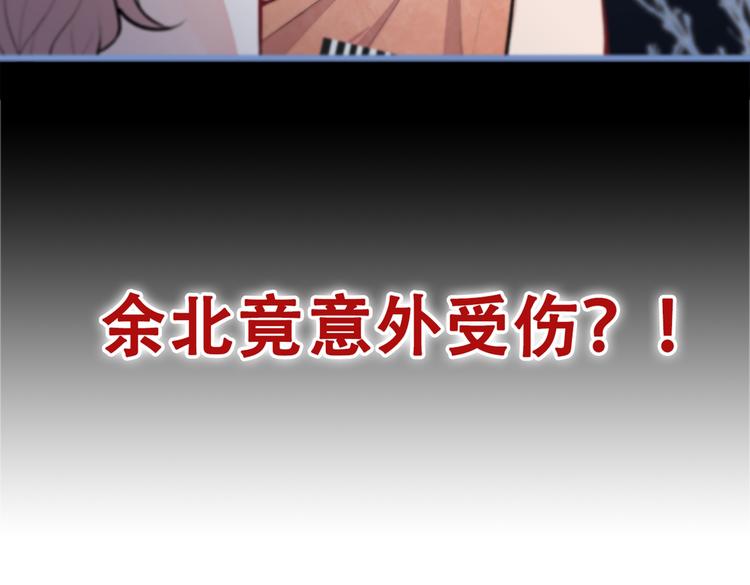 第11话 最后一组压轴竞演！112