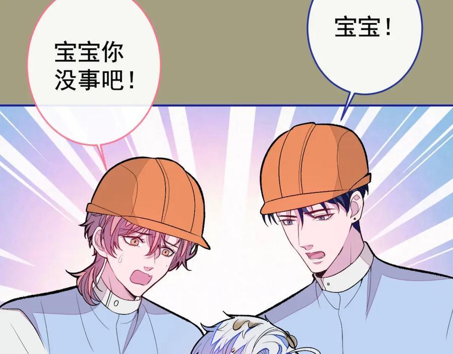 养娃篇26 我这是，被放置了？17