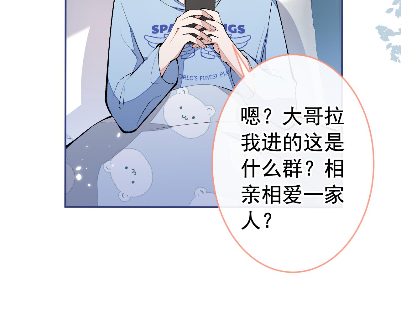 第167话 你输在，你不是他109