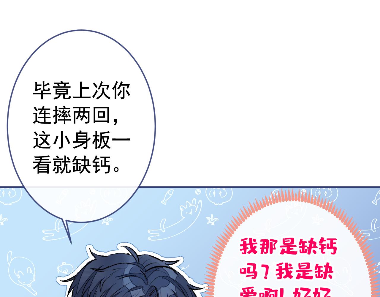 大学篇02 本人爱好腹肌！90