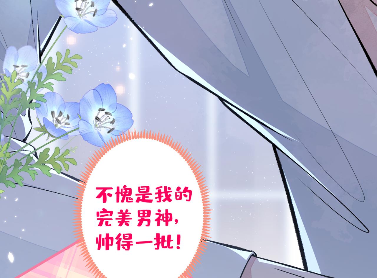 第80话 我这不是不熟练吗！127
