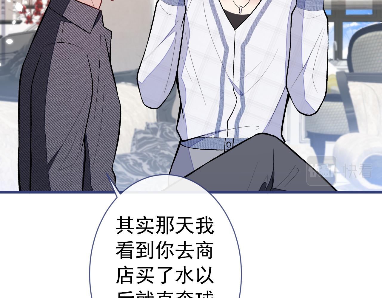 第127话 发个誓59