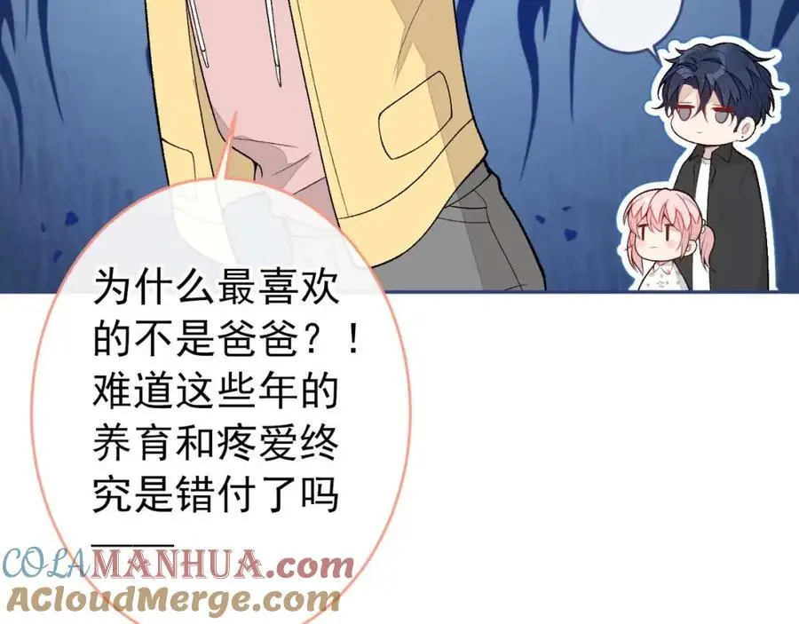 养娃篇29 宝宝最爱的不是我？56