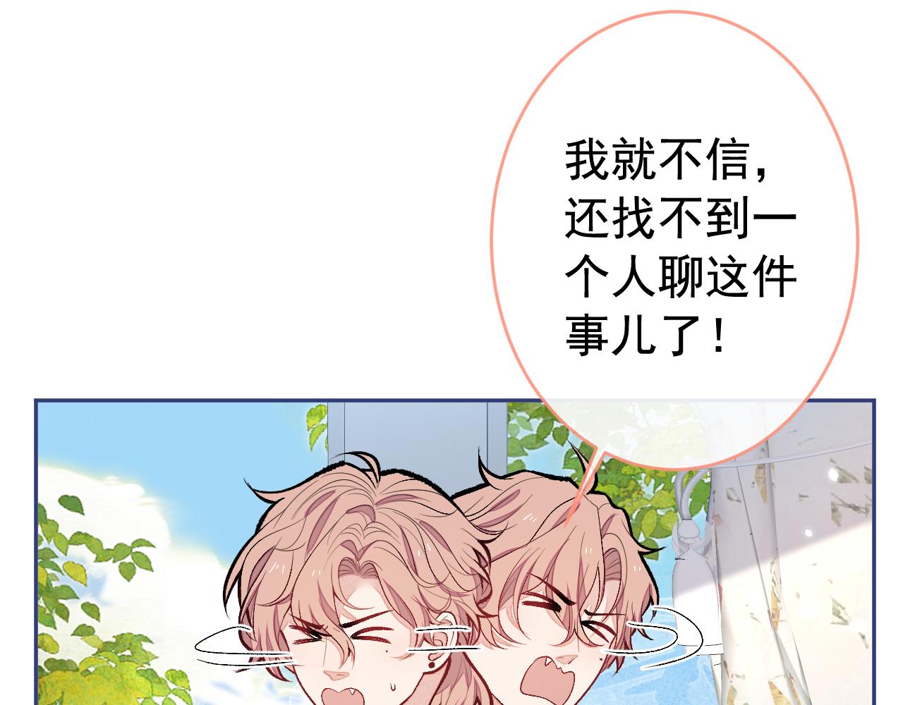 第171话 封杀令解除了！59