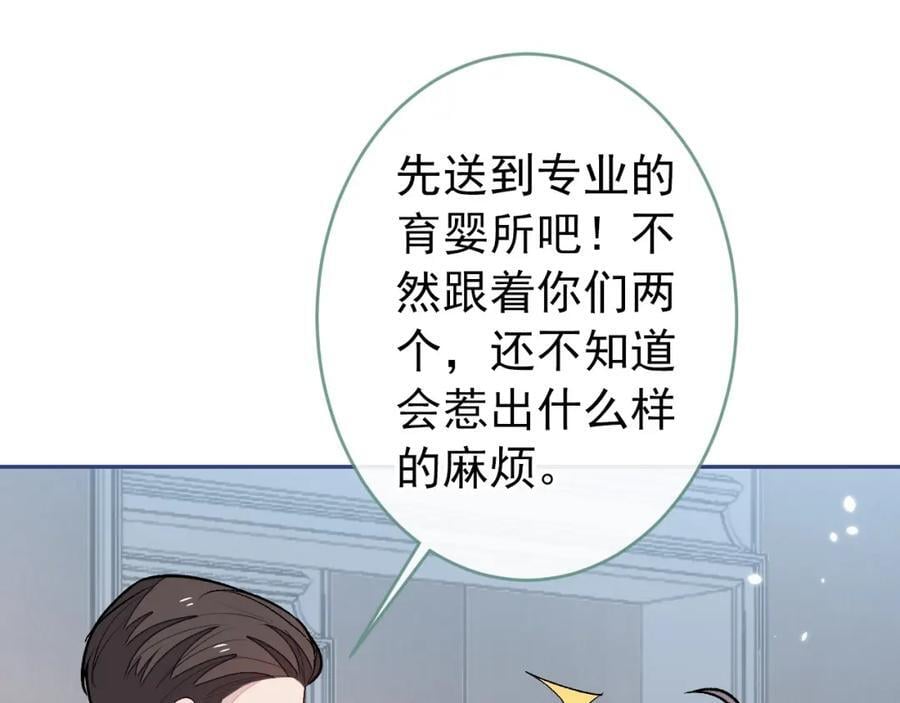 养娃篇15 这娃又是谁？！17