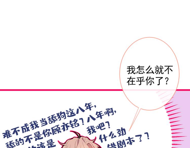 第25话 幺儿，你变了41