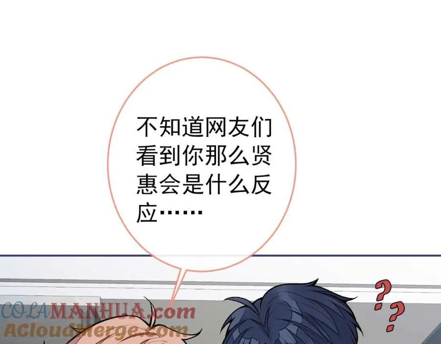 养娃篇27 不愧是苟导！4