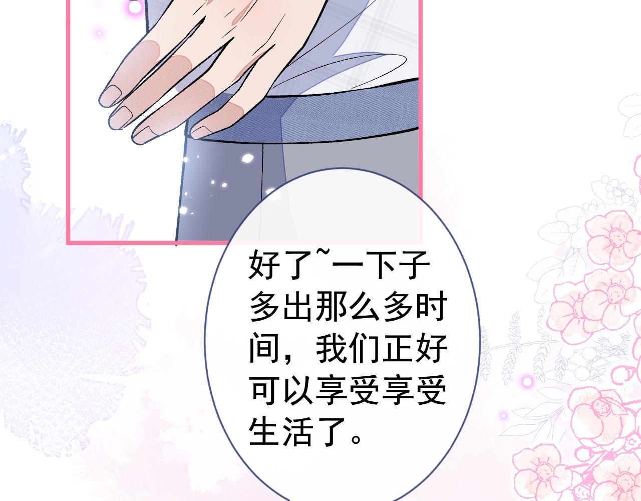 第126话 全面封杀！111