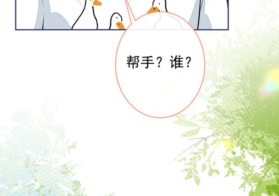 养娃篇20 要不报个班？49