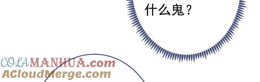 养娃篇20 要不报个班？44