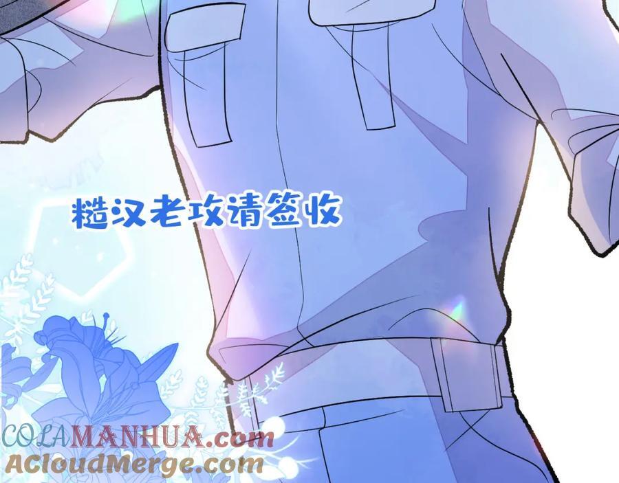 养娃篇25 什么？空手建房？！92