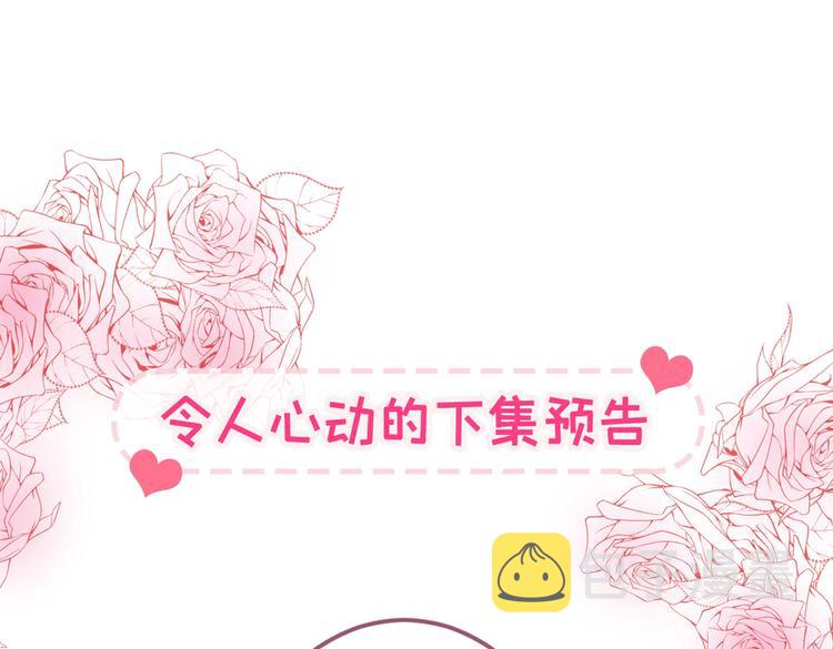 第10话 茶艺师章梓莹上线~113