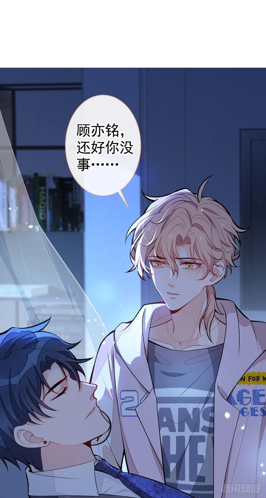 第77话 在一起吧！4