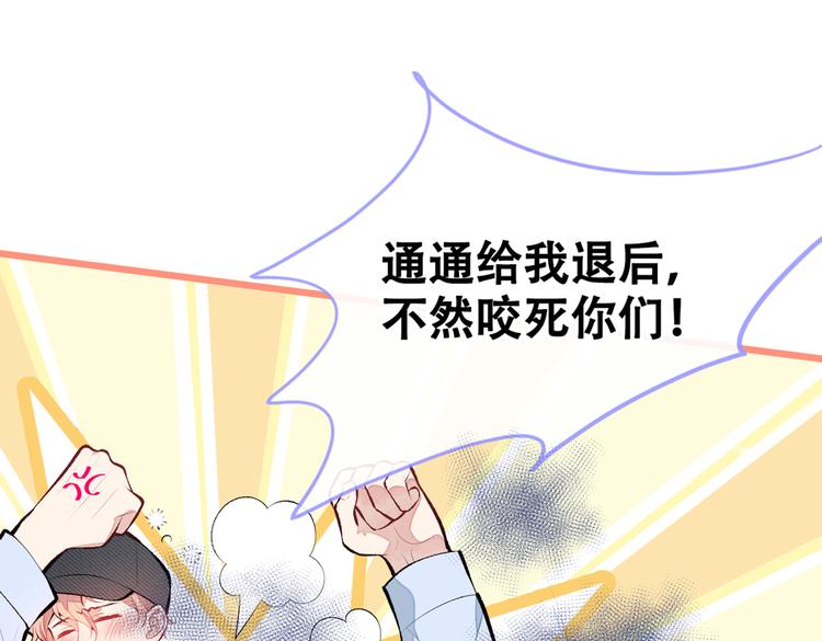 第16话 这屋子人全是gay！99