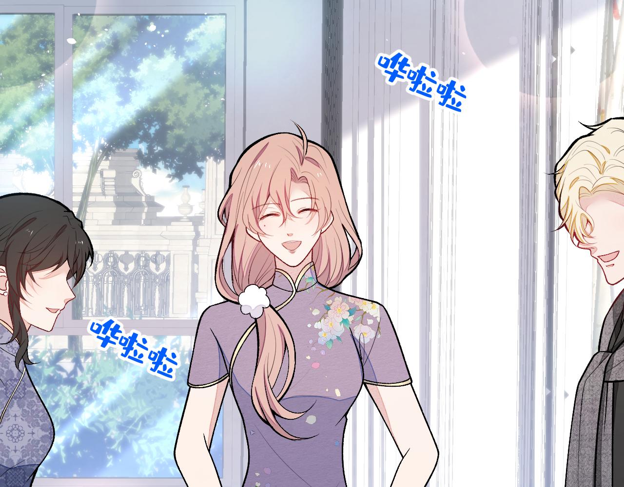 第135话 你做了什么交易58