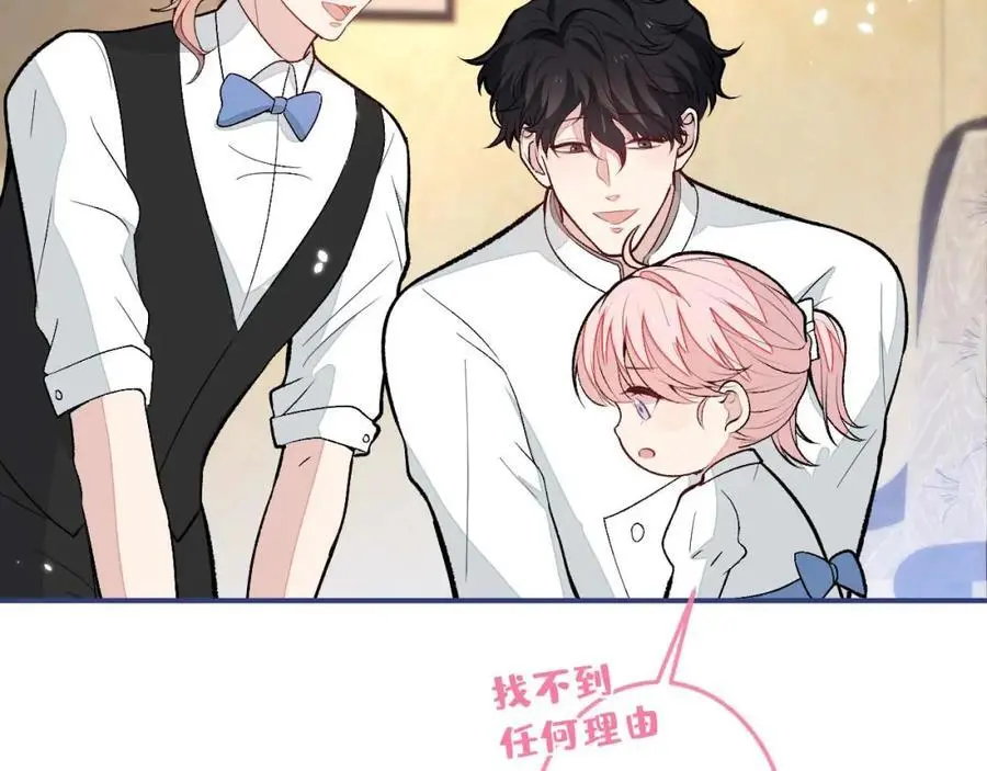 养娃篇34 小琳晕倒了？！51