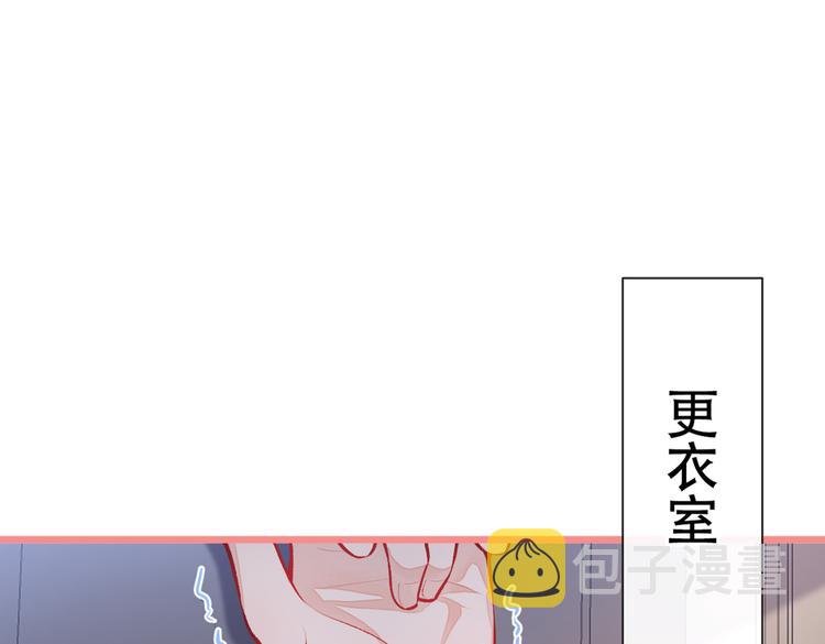 第14话 明目张胆和我抢男人？43