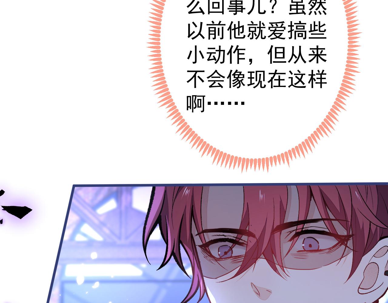 第141话 我要你彻底消失！102