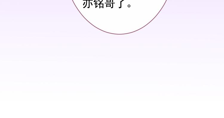 第36话 顾亦铭，你击靶好厉害14