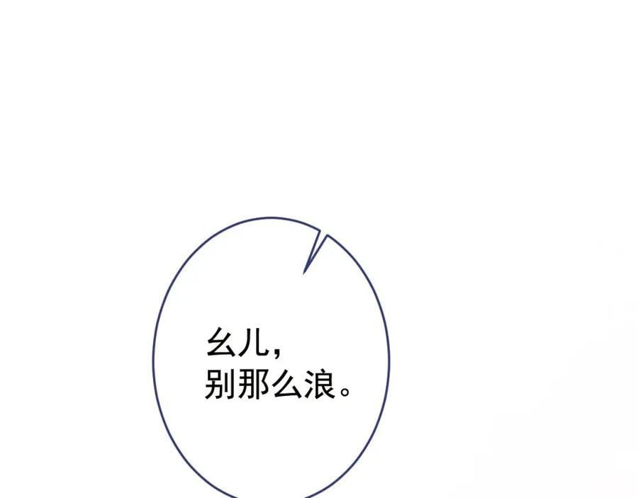 养娃篇23 萌宝来啦！54