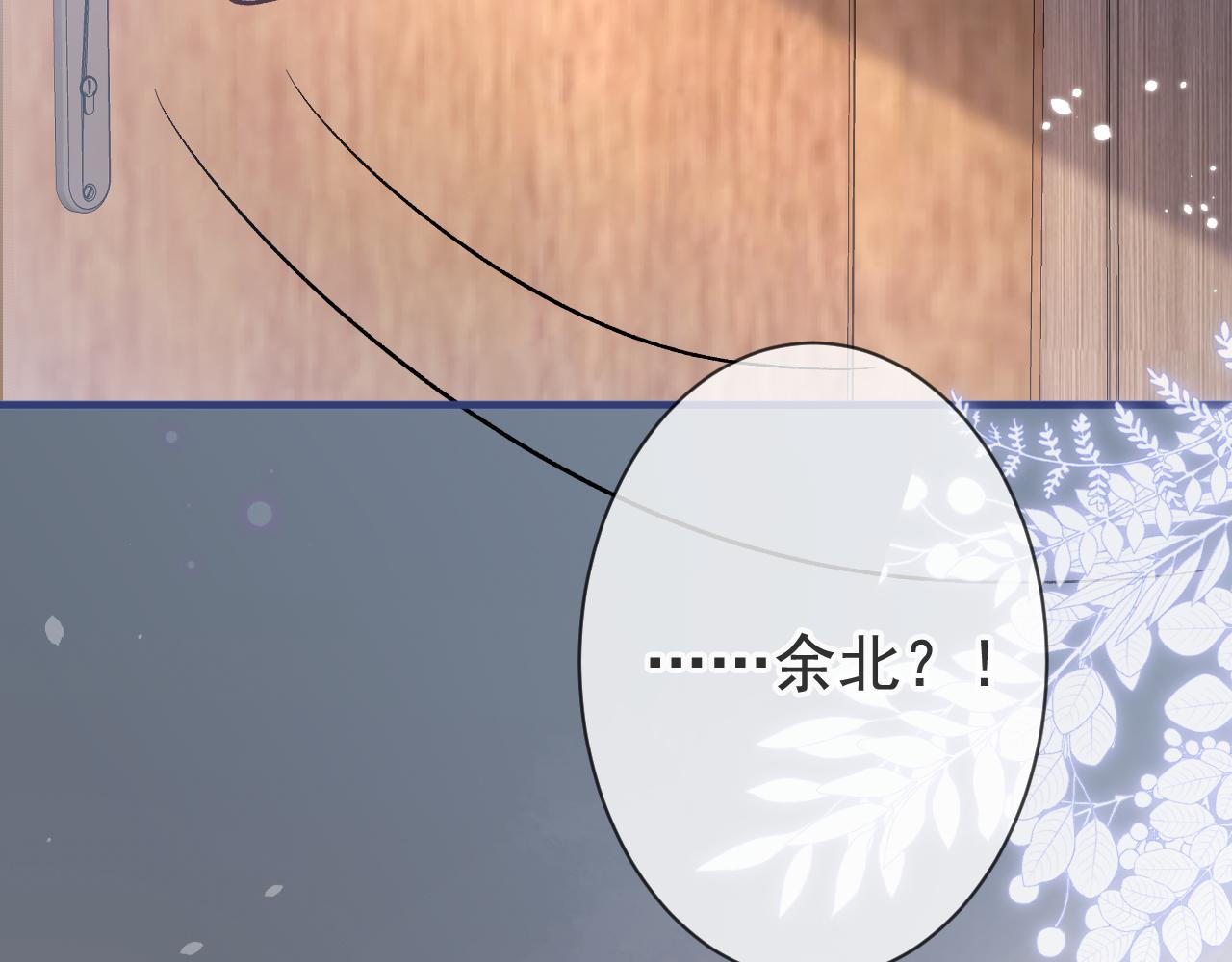 第150话 交给我吧！95