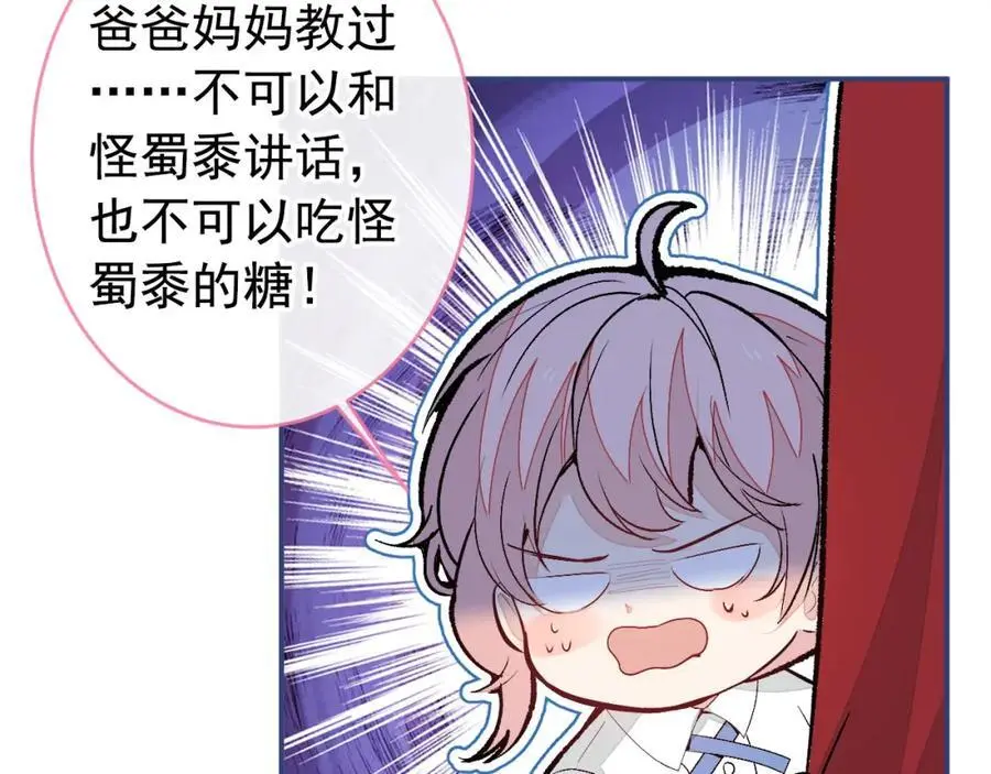 养娃篇33 欢迎光临萌宝餐厅~81