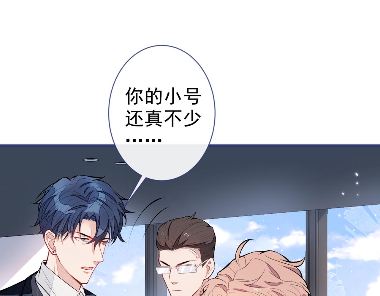 第84话 回去给你好好补补~25