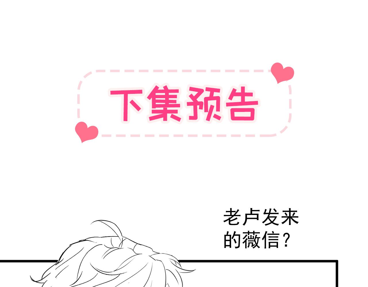 第146话 我怎么动不了了105