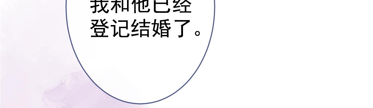 第122话 我们是合法夫夫！66