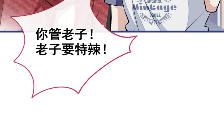第44话 101宿舍全员103