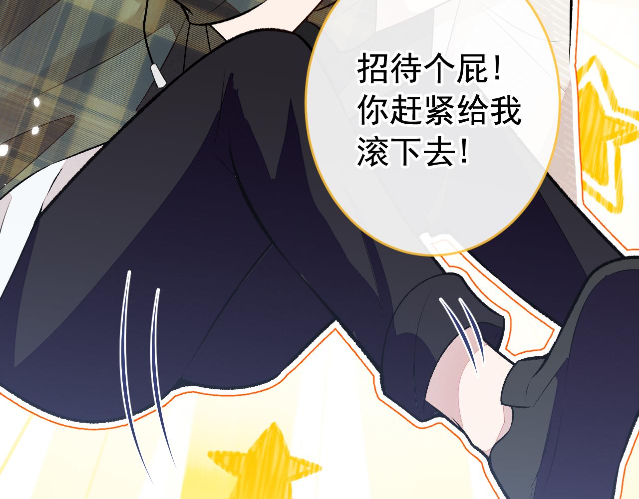 番外12-顾钧儒x汪嘉瑞·下95