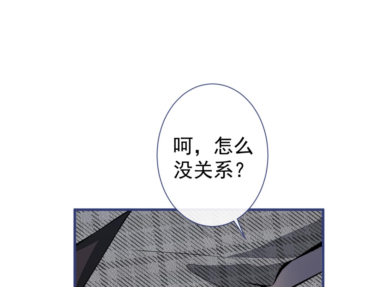 第93话 我才不住精神病院！67