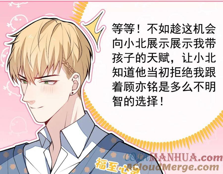 养娃篇11 汪嘉瑞，你能不能行8