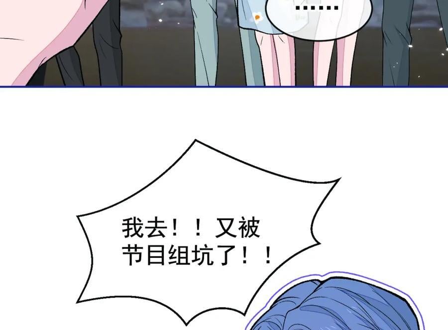 养娃篇25 什么？空手建房？！42