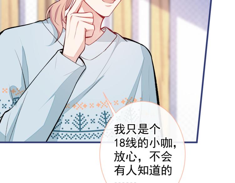 第62话 失恋了还要被虐狗？！14
